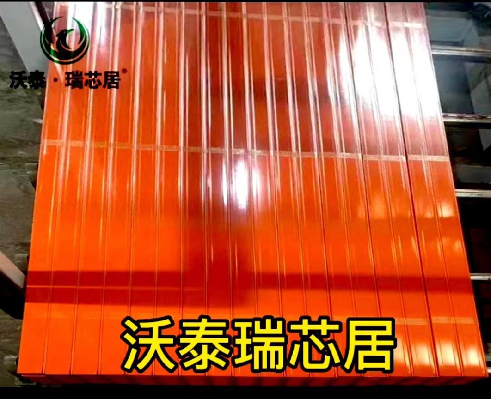 沃泰瑞芯居/輕鋼龍骨