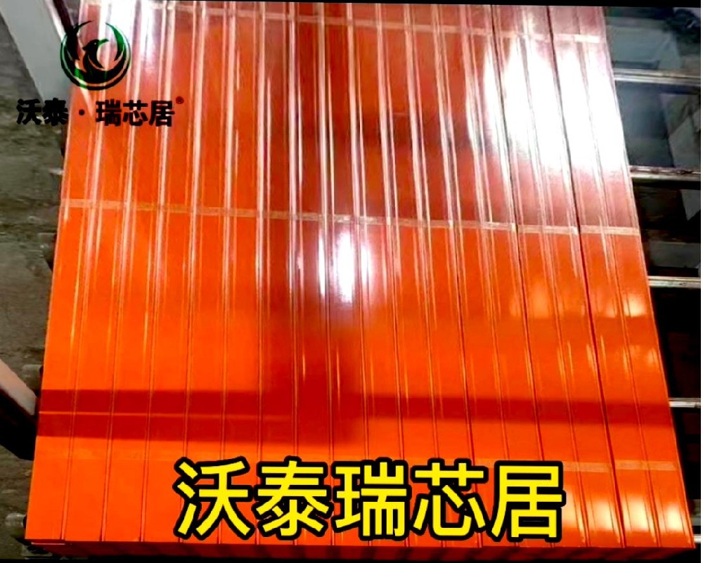 沃泰瑞芯居 輕鋼龍骨