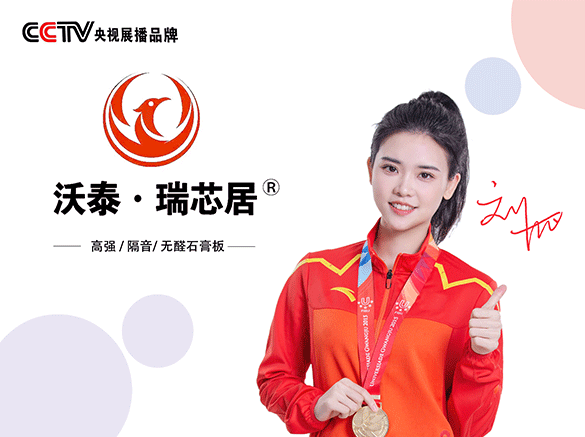 熱烈祝賀劉甜成為我們品牌形象大使！